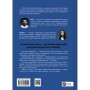 Книга Мустафа Джемілєв. Незламний - Севгіль Мусаєва, Алім Алієв Vivat (9786171709522)