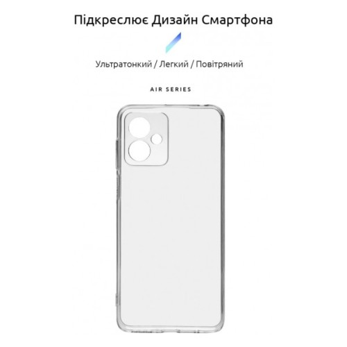 Чохол до мобільного телефона Armorstandart Air Series Motorola G14 Camera cover Transparent (ARM70470)