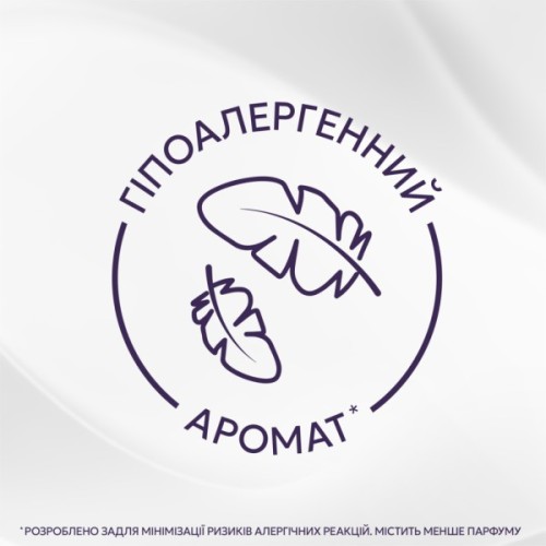 Кондиціонер для білизни Lenor Для чутливої шкіри Свіжість бавовни 1.239 л (8700216724470)