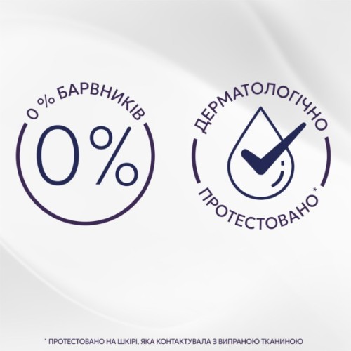 Кондиціонер для білизни Lenor Для чутливої шкіри Свіжість бавовни 1.239 л (8700216724470)