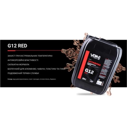 Антифриз VOIN G12 Red 20л (VA-1248)