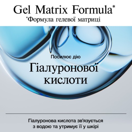 Гель для обличчя Neutrogena Hydro Boost Зволожувальний Для нормальної та комбінованої шкіри 50 мл (3574661533827)