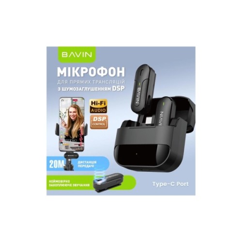Мікрофон BAVIN MP-100 Type-C Black (H-MP-100 BK)