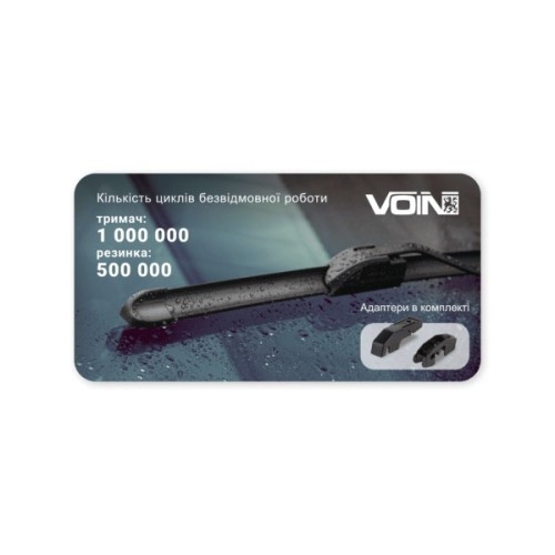 Щітка склоочисника VOIN VL-N14-350