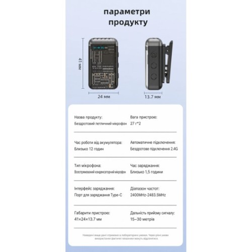 Мікрофон XoKo K100U Lightning-Type-C (XK-K100U)
