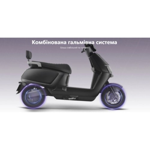 Електроскутер GTM Volt 1500 Wat (83816)