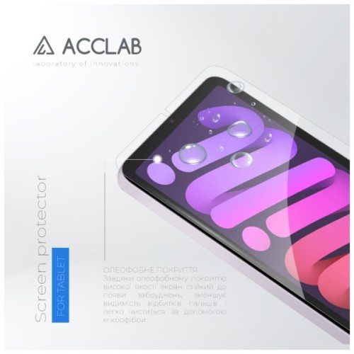Скло захисне ACCLAB Full Glue Apple iPad Mini 7 / iPad 6 (1283126606960)