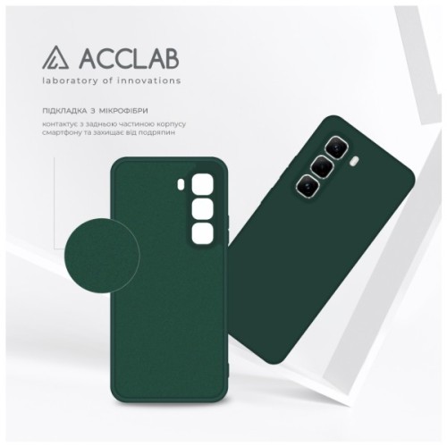 Чохол до мобільного телефона ACCLAB Silicone Infinix Hot 50 Pro Dark Green (1283126616594)