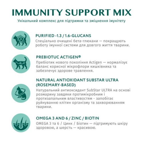 Вологий корм для кішок Optimeal з фореллю в кремовому соусі 85 г (4820215365864)