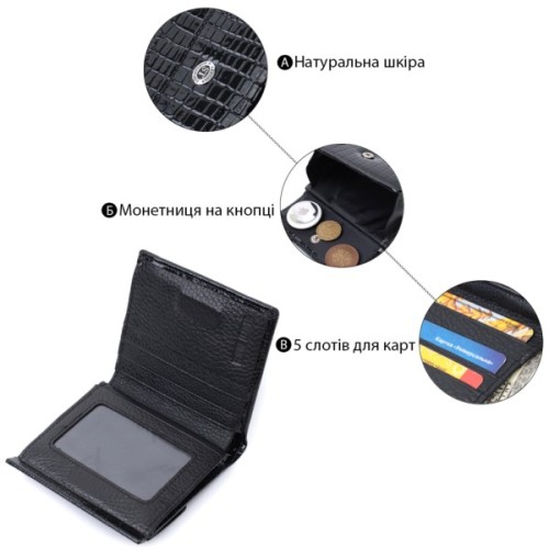 Гаманець ST Leather З натуральної шкіри Чорний (22706)