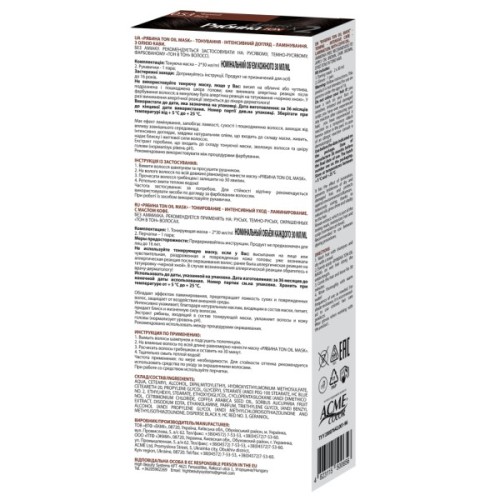 Відтінковий бальзам Acme Color Ton Oil Mask Duo Pack 053 - Чорний (4823115500663)