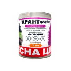 Краплі для тварин Unicum Гарант Форте від бліх та кліщів для котів та собак 2-10 кг (4820150202736)