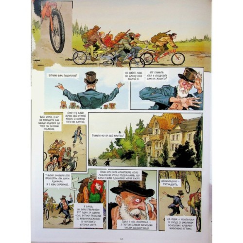 Комікс Спустошення. Том 3 - Ж.-Д. Морван, Рей Макутай Varvar Publishing (9786170990815)