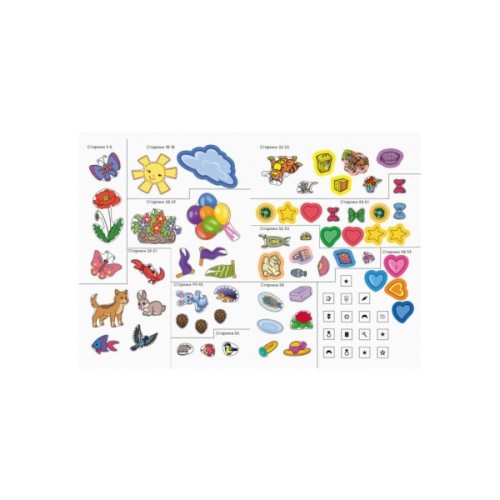 Книга Я граюся з принцесами та феями Ранок (9786170964205)