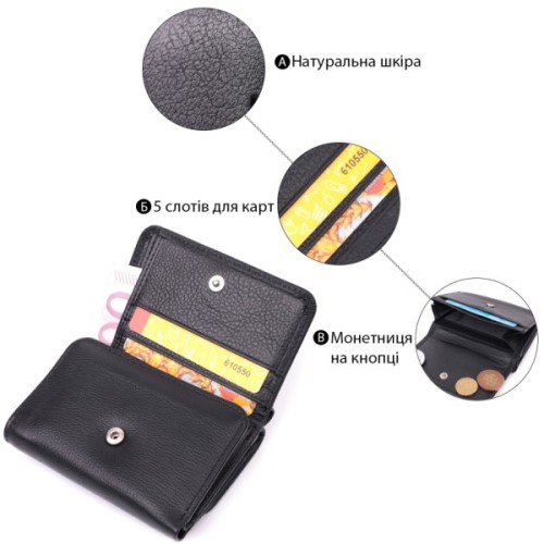 Гаманець ST Leather Шкіряний Чорний (22506)