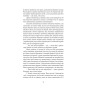 Книга Тінь Персея - Клер Гейвуд Yakaboo Publishing (9786178809126)