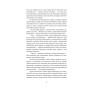 Книга Тінь Персея - Клер Гейвуд Yakaboo Publishing (9786178809126)