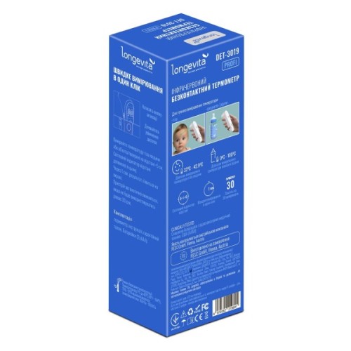 Термометр Longevita DET-3019