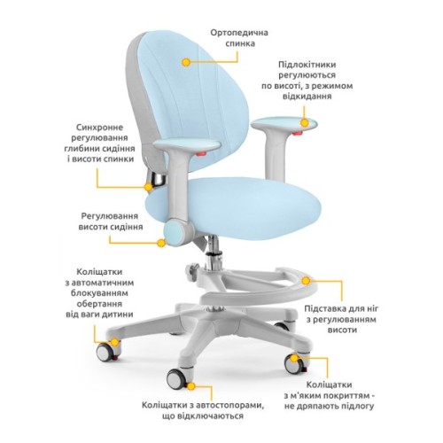 Дитяче крісло Evo-kids Mio-KBL (Y-407 KBL)