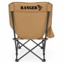 Крісло складане Ranger Master (RA2262)