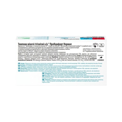 Тампони o.b. ProComfort Normal 16 шт. (3574660234282/3574661329840)
