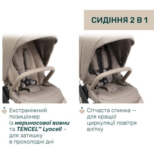 Коляска Chicco 2 в 1 Bellagio Primo Como Lake (87240.06.01)