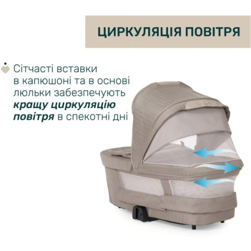 Коляска Chicco 2 в 1 Bellagio Primo Como Lake (87240.06.01)
