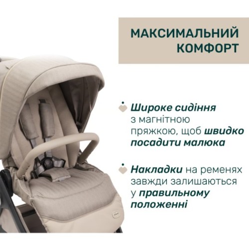 Коляска Chicco 2 в 1 Bellagio Primo Como Lake (87240.06.01)