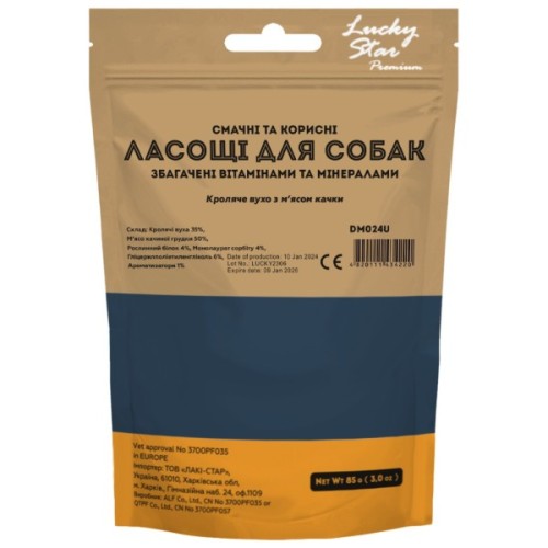 Ласощі для собак Lucky Star Кроляче вухо з м'ясом качки 85 г (4820281500114)