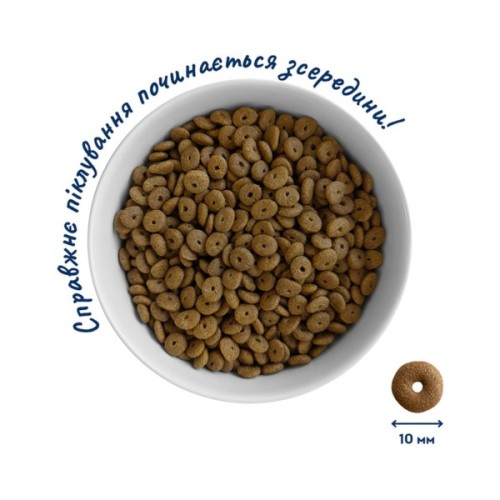 Сухий корм для кішок Home Food For active з куркою та креветками 200 г (4820290090125)