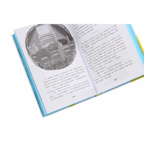 Книга Мерф Звичайний і герої-негідники. Книга 2 - Ґреґ Джеймс Ранок (9786170959638)