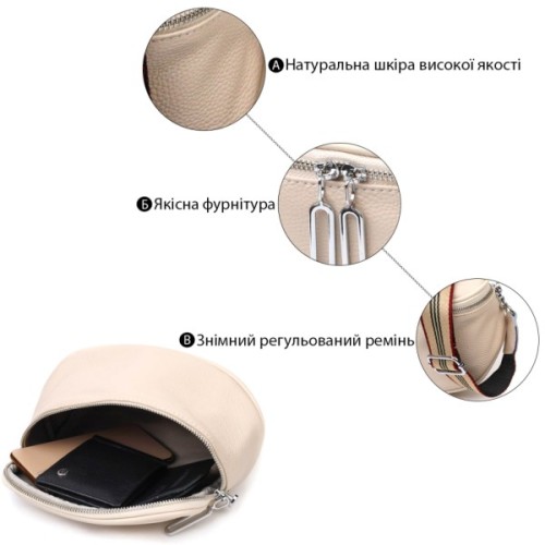 Сумка Vintage Жіноча через плече з натуральної шкіри Біла (22115)