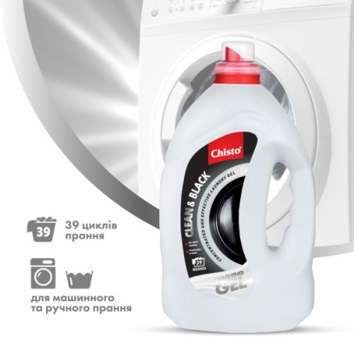 Гель для прання Chisto Clean & Black 1.95 л (4820204702380)