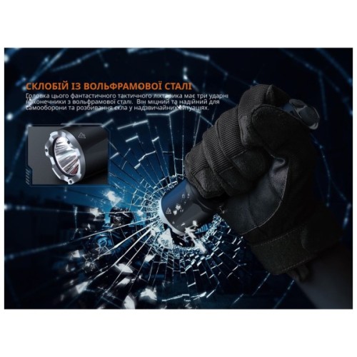 Ліхтар Fenix TK17