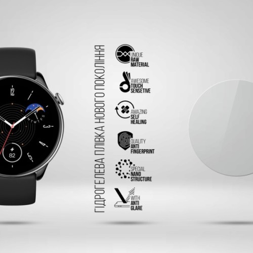 Плівка захисна Armorstandart Matte hydrogel Amazfit GTR Mini 6 pcs (ARM91964)