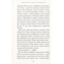 Книга Гімназист і Вогняний Змій - Андрій Кокотюха А-ба-ба-га-ла-ма-га (9786175851388)