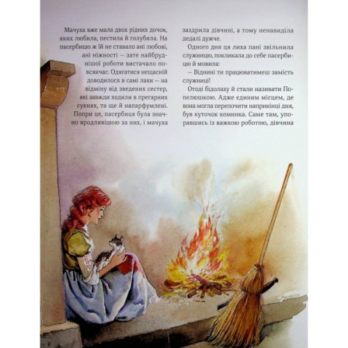 Книга Велика книга про фей і принцес - Пітер Холейнон Vivat (9786171704756)