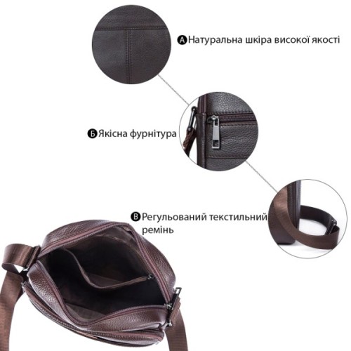 Сумка Vintage Флотар Коричнева (14759)