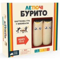 Настільна гра Geekach Games Летючі бурито (Throw Throw Burrito) (укр.) (EKITTB01UA)