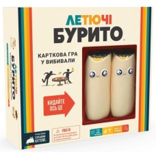 Настільна гра Geekach Games Летючі бурито (Throw Throw Burrito) (укр.) (EKITTB01UA)