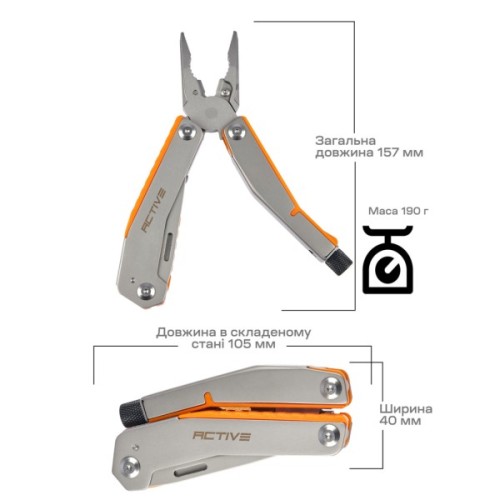 Мультитул Active Basic (GHK10)