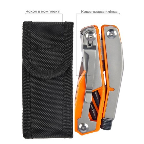 Мультитул Active Basic (GHK10)