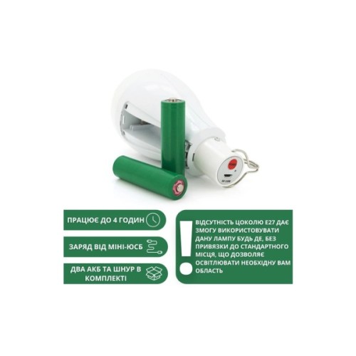 Ліхтар Voltronic Emergency Bulb/20W