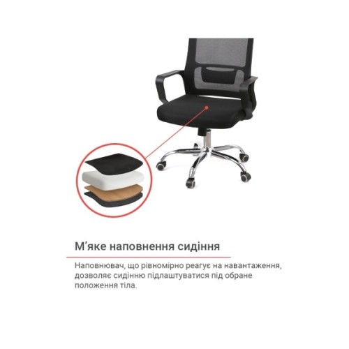 Офісне крісло Аклас Конвалія BL Tilt Чорний (Чорний) (00160108)