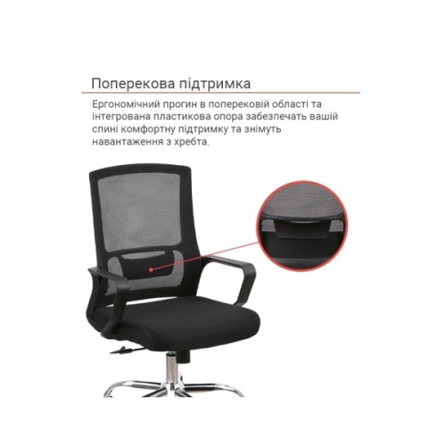 Офісне крісло Аклас Конвалія BL Tilt Чорний (Чорний) (00160108)