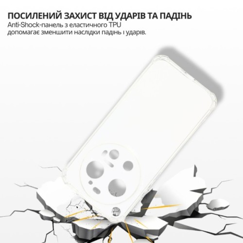 Чохол до мобільного телефона BeCover Anti-Shock Xiaomi 17 Ultra Transparent (715702)