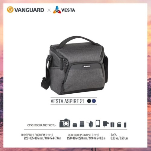 Фото-сумка Vanguard Vesta Aspire 21 Gray (DAS301103)