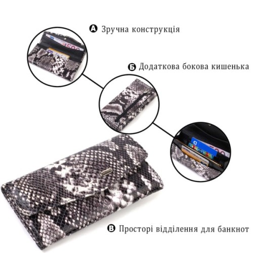 Портмоне Canpellini З натуральної шкіри Різнобарвне (21692)