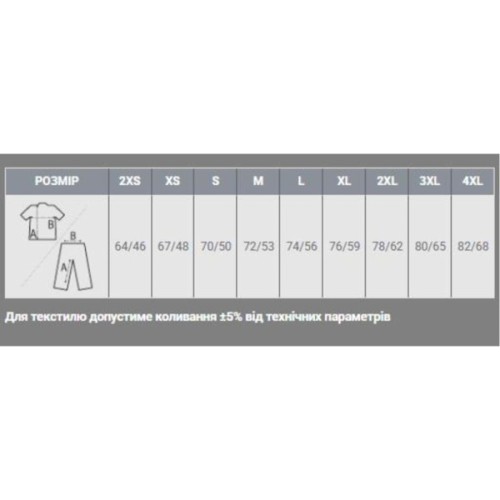 Футболка Sol's Legend білий S (03981102S)