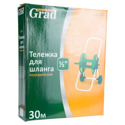 Візок для шлангу Grad 30м 1/2" (5017435)